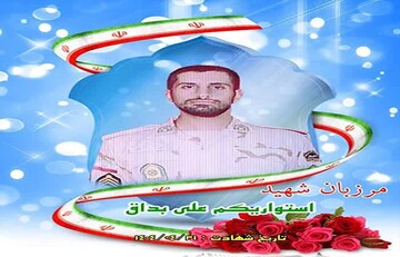 شهادت یکی دیگر از جوانان لرستانی در حمله تروریست‌ها به پاسگاه مرزی بانه