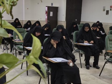 تصاویر/ برگزاری آزمون ورودی سطح دو حوزه علمیه خواهران استان بوشهر