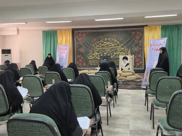 تصاویر / برگزاری آزمون ورودی سطح سه و سطح چهار حوزه علمیه خواهران در بوشهر