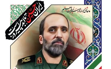 تیزر/ مراسم اربعین شهدای اقتدار گرامیداشت سردار شهید حمید رضا سلطانی