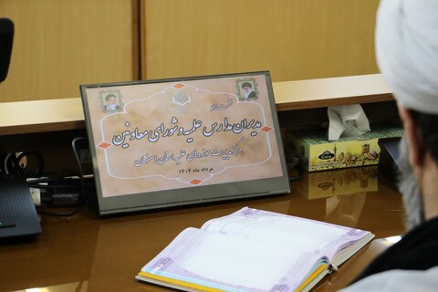 تصاویر| نشست مدیران مدارس علمیه  با مدیر و معاونان مرکزمدیریت حوزه علمیه اصفهان