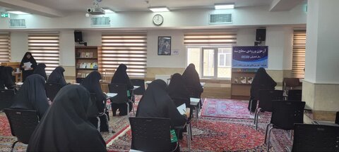 تصاویر/برگزاری آزمون ورودی سطح ۳ سال تحصیلی ۱۴۰۵_۱۴۰۴ در موسسه آموزش عالی ریحانة النبی اراک