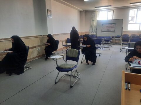 تصاویر/برگزاری آزمون حوزه علمیه خواهران در آشتیان