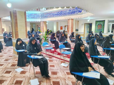 تصاویر آزمون کتبی ورودی حوزه علمیه خواهران لرستان