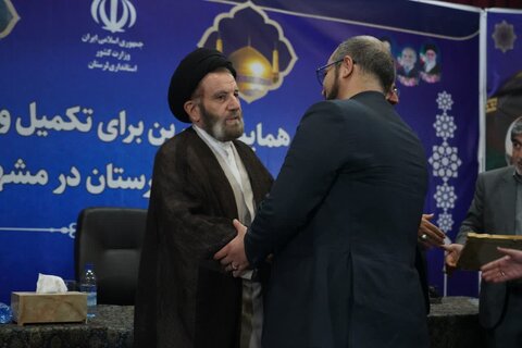 تصاویر همایش خیرین برای تکمیل و تجهیز زائرسرای افلاک لرستان در مشهد مقدس