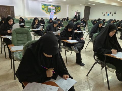 تصاویر/ برگزاری آزمون ورودی سطح دو حوزه علمیه خواهران استان بوشهر