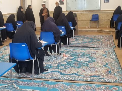 تصاویر/ برگزاری آزمون ورودی سطح دو حوزه علمیه خواهران استان بوشهر