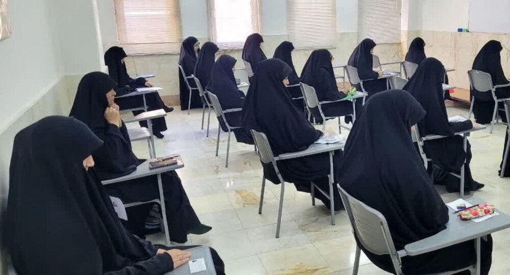 برگزاری آزمون سراسری حوزه های علمیه خواهران در تهران/ رقابت بیش از ۱۹۰۰ داوطلب