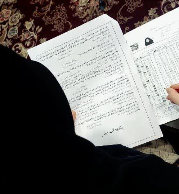 آزمون سراسری حوزه های علمیه خواهران در تهران برگزار شد/ رقابت بیش از ۱۹۰۰ داوطلب در تهران