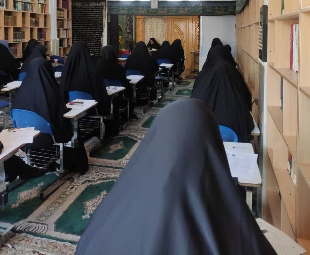 آزمون سراسری حوزه های علمیه خواهران در تهران برگزار شد/ رقابت بیش از ۱۹۰۰ داوطلب در تهران