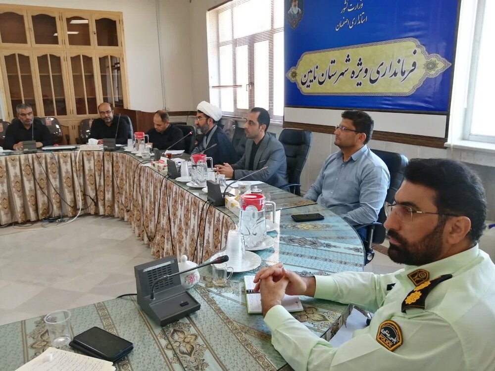 جلسه هماهنگی گرامیداشت سالروز اولین نماز جمعه در نائین برگزار شد