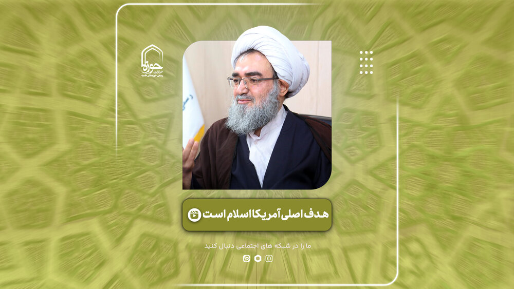 فیلم | هدف اصلی آمریکا اسلام است