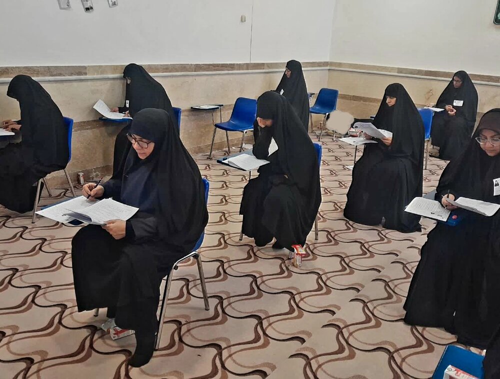 برگزاری آزمون پذیرش حوزه علمیه خواهران در برازجان+تصاویر