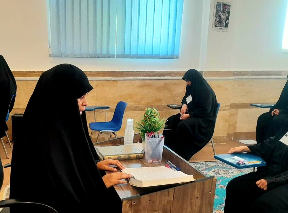 ازمون سراسری حوزه علمیه خواهران