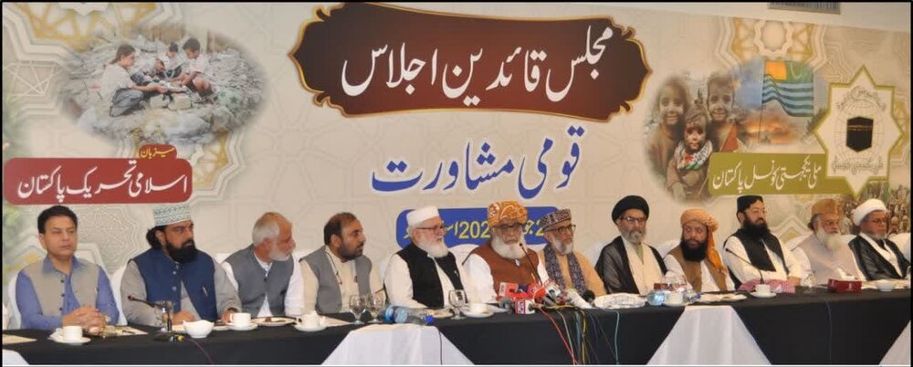 فلسطینیوں پر اسرائیلی مظالم سامراجی قوتوں کے ایماء پر ہو رہے ہیں؛ علامہ سید ساجد علی نقوی