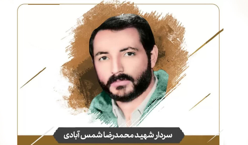 پدر، نگران نباش!؛ روایت قناعت یک نوجوان که سردار شد