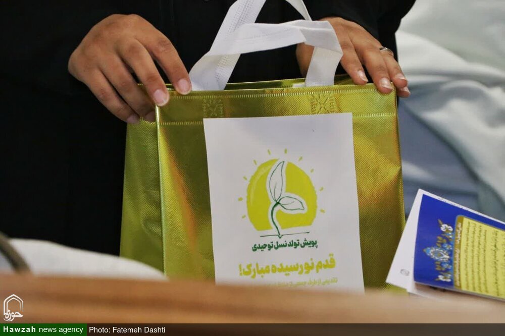 توزیع «بسته‌های نسل توحیدی» در بیمارستان‌های یزد؛ گامی برای تربیت نسل منتظر ظهور + تصاویر