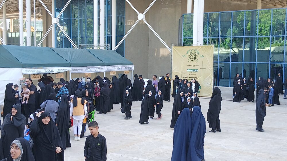 نخستین نشست از سلسله‌نشست‌های اندیشه‌ای «فتح خون» با موضوع «زنان و جنگ» به همت اندیشکده بانوان محیا در مشهد