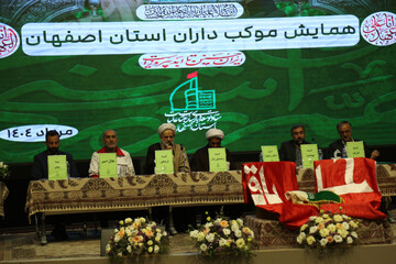 تصاویر / همایش موکب‌داران استان اصفهان