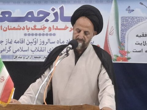 تصاویر/دومین جلسه شورای اداری شهرستان آران و بیدگل همزمان با گرامی داشت پنجم مرداد