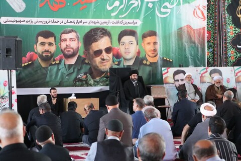 تصاویر/ مراسم چهلمین روز شهدای اقتدار استان زنجان