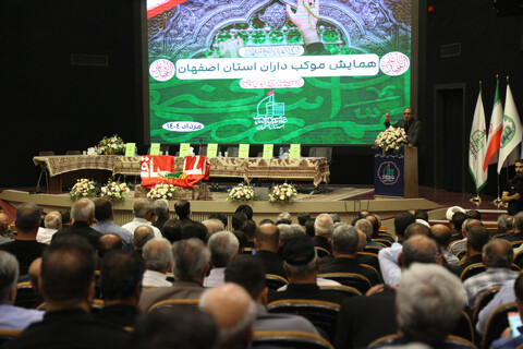 تصاویر / همایش موکب‌داران استان اصفهان