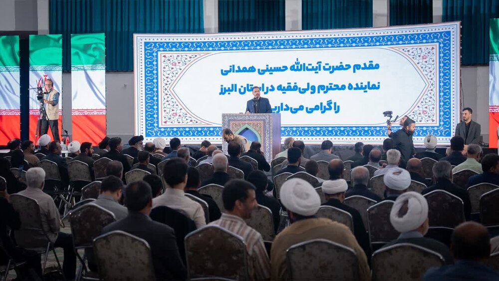 تصاویر|همایش ائمه جمعه در فردیس با حضور رئیس شورای سیاستگذاری ائمه جمعه کشور برگزار شد