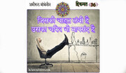 इच्छाएँ मानव कर्मों को कैसे नष्ट कर देती हैं?