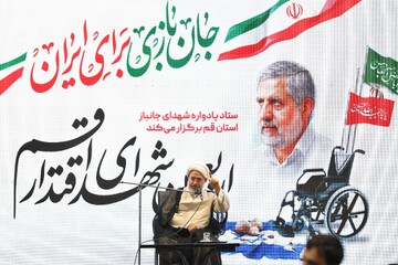 تصاویر/ مراسم اربعین شهدای اقتدار در قم