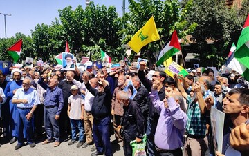 یک جهان خشم از دنیای استکبار ظالم