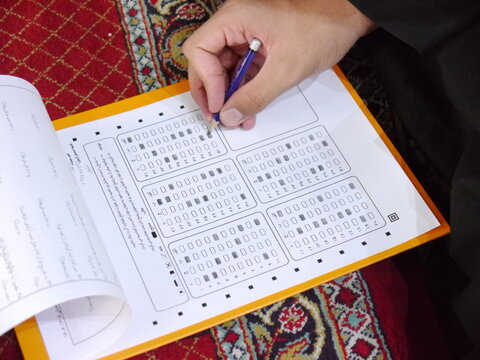 آزمون ورودی حوزه علمیه خوزستان