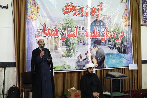 برگزاری آزمون ورودی حوزه علمیه در همدان