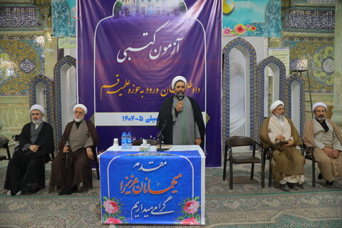 تصاویر / آزمون ورودی حوزه های علمیه برای سال تحصیلی 1404-1405