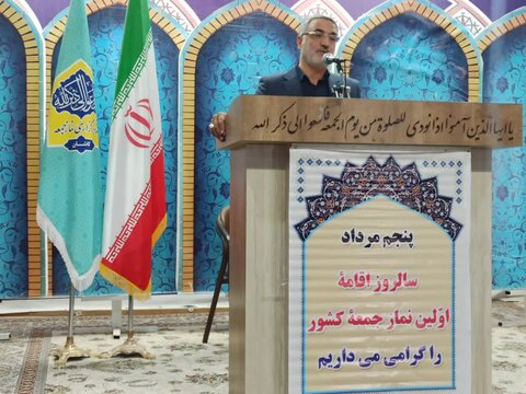 تصاویر/ نمازعبادی سیاسی جمعه کاشان