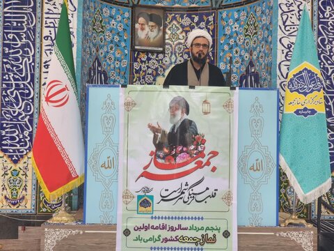 تصاویر/ اقامه نماز جمعه شهرستان چایپاره