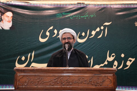 تصاویر برگزاری آزمون ورودی حوزه علمیه استان تهران