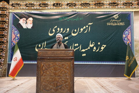 تصاویر برگزاری آزمون ورودی حوزه علمیه استان تهران