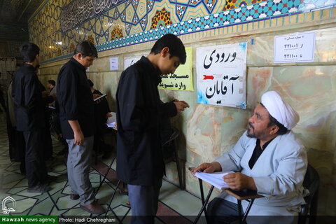 امتحان القبول للحوزات العلمية للعام الدراسي 1405-1404هـ. ش في قم