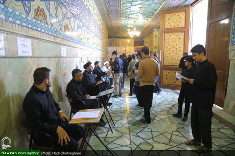 امتحان القبول للحوزات العلمية للعام الدراسي 1405-1404هـ. ش في قم