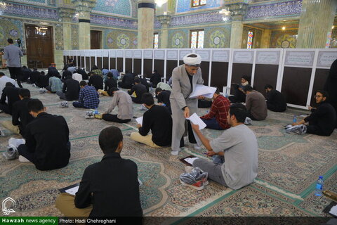 امتحان القبول للحوزات العلمية للعام الدراسي 1405-1404هـ. ش في قم