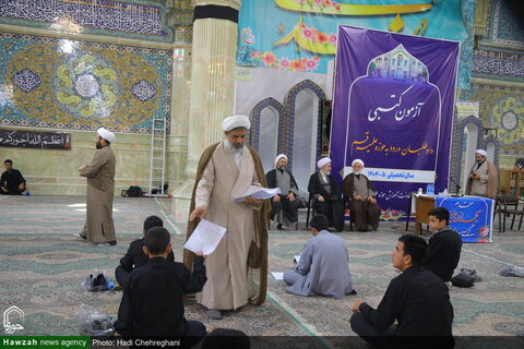 امتحان القبول للحوزات العلمية للعام الدراسي 1405-1404هـ. ش في قم