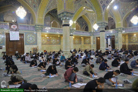 امتحان القبول للحوزات العلمية للعام الدراسي 1405-1404هـ. ش في قم