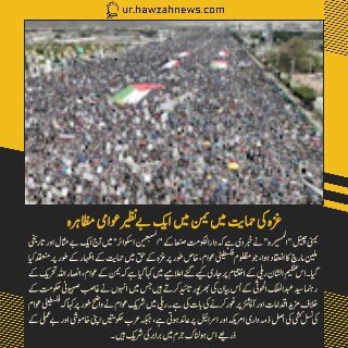 حوزہ نیوز ایجنسی کی خبریں ایک نظر میں (تاریخ 25 جلائی 2025)