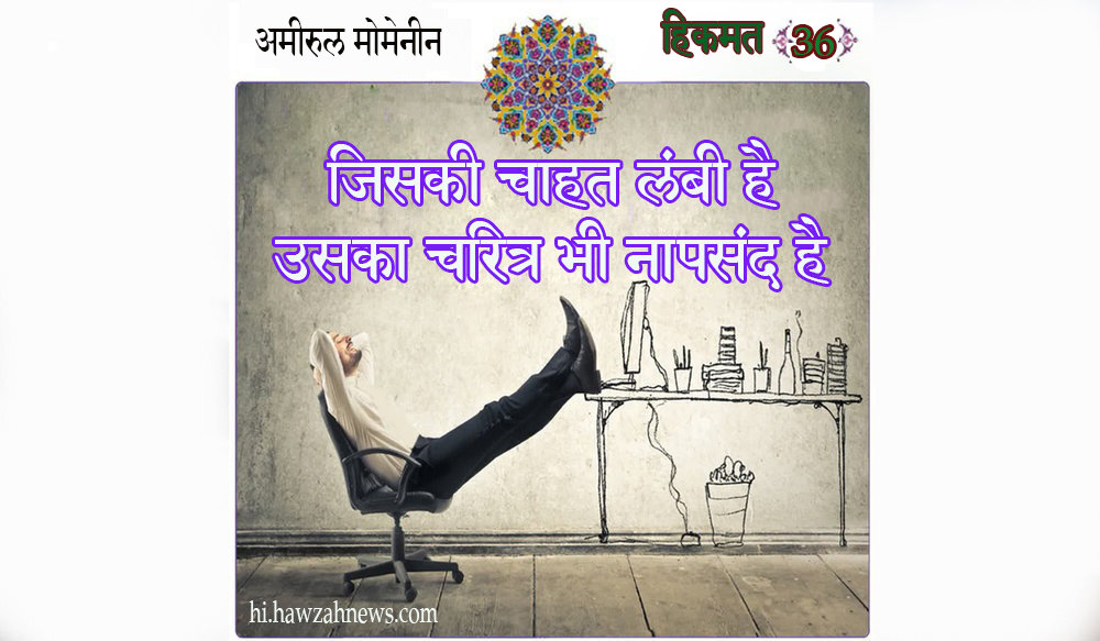 इच्छाएँ मानव कर्मों को कैसे नष्ट कर देती हैं?