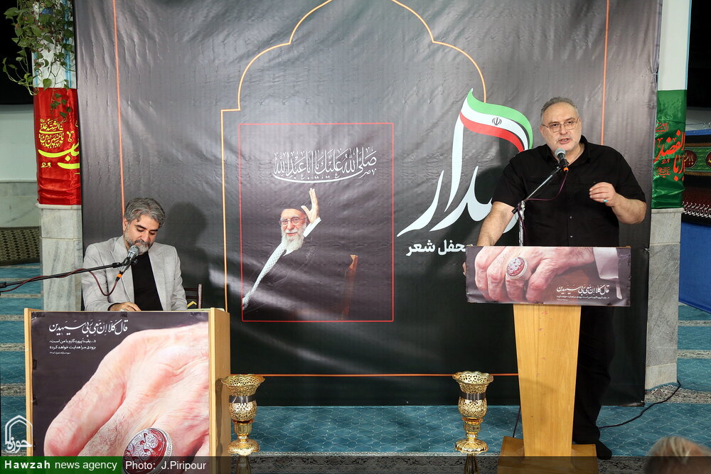 محفل شعر «پرچمدار» در قم برگزار شد