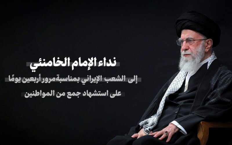 قائد الثورة: المستقبل سيُظهر تقدّم الحركتين العسكرية والعلمية الإيرانية بوتيرة أسرع من ذي قبل قائد الثورة: المستقبل سيُظهر تقدّم الحركتين العسكرية والعلمية الإيرانية بوتيرة أسرع من ذي قبل