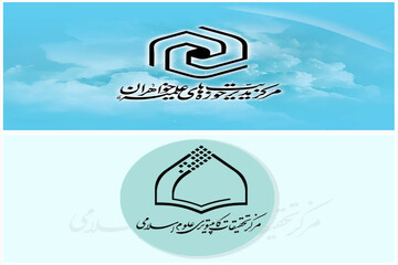 ایجاد دسترسی به محصولات مرکز تحقیقات نور برای استعدادهای برتر حوزه‌های علمیه خواهران