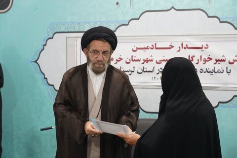 تصاویر تجلیل از همایش خادمین شیرخوارگان حسینی در خرم آباد