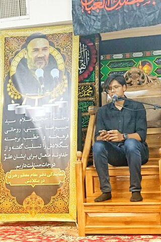 برگزاری مراسم ترحیم مبلغ کشور بنگلادش در قم
