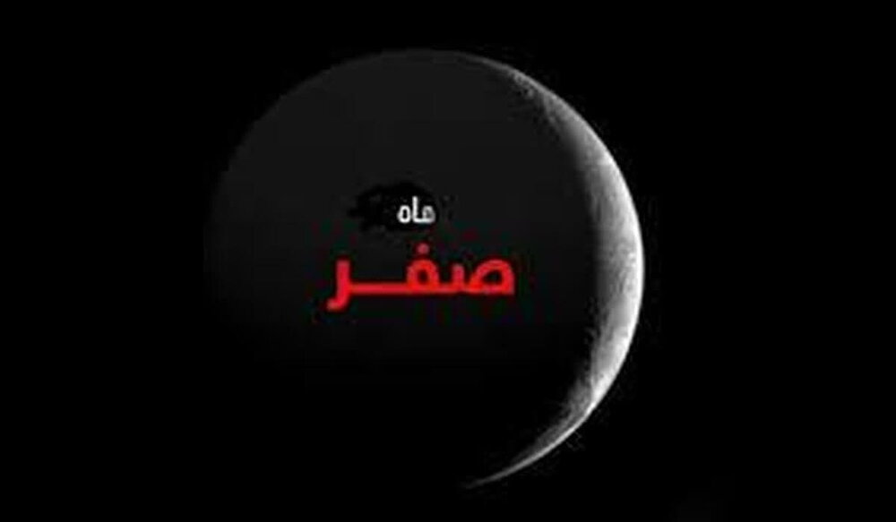 گزارش ماهانه استهلال ماه صفرالخیر ۱۴۴۷ ه‍ . ق